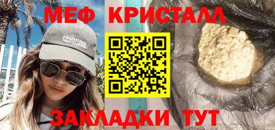 соль ск Партизанск