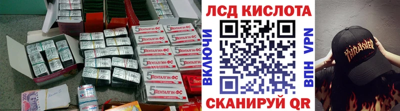 Лсд 25 экстази ecstasy  Усть-Кут 
