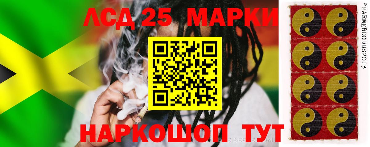LSD-25 экстази кислота Усть-Кут
