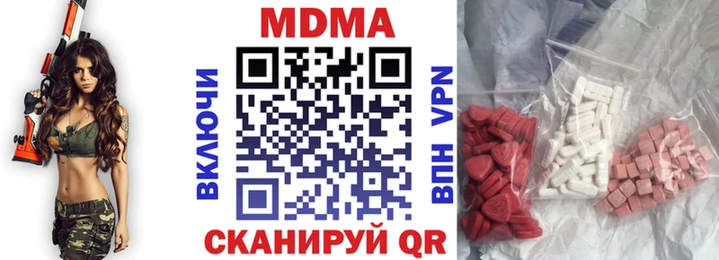МДМА молли  дарнет шоп  Усть-Кут 