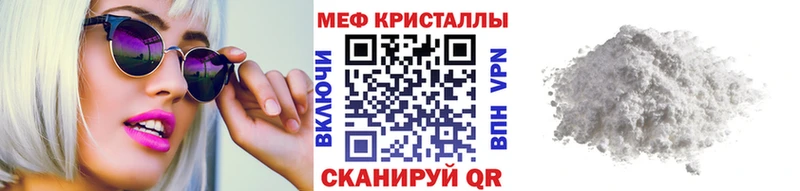 МЕФ 4 MMC  Усть-Кут 