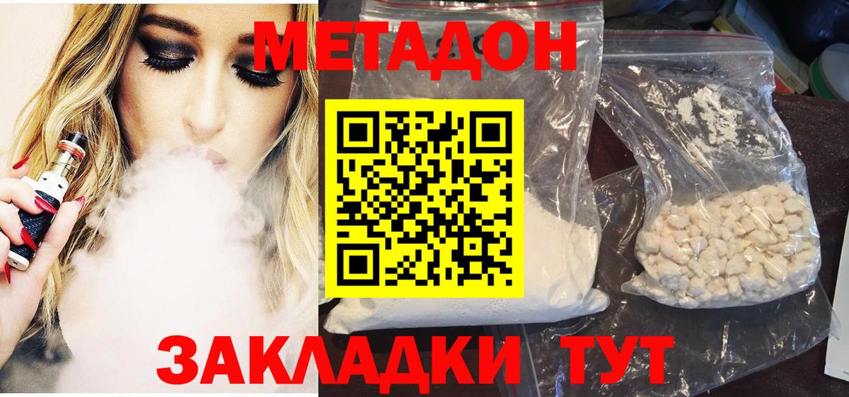 МЕФ кристаллы  ГАШИШ  КОКАИН  Усть-Кут  МДМА  Бошки Шишки  Вход с VPN  LSD-25 