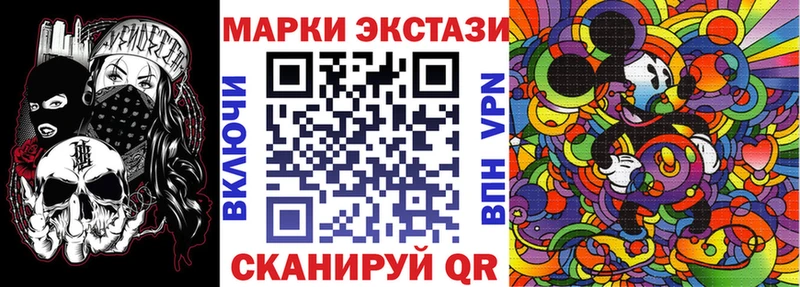 Марки N-bome 1,8мг  мега зеркало  Усть-Кут  купить  