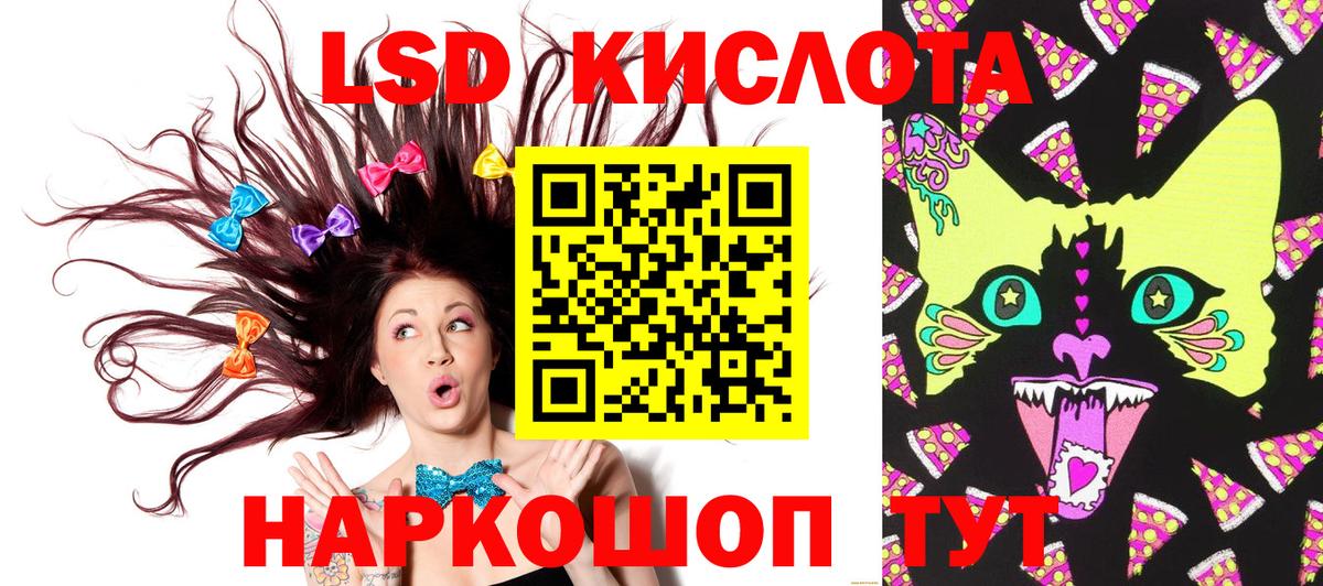 Марки N-bome  Вход с VPN  Усть-Кут  Марки 25I-NBOMe 1,5мг 