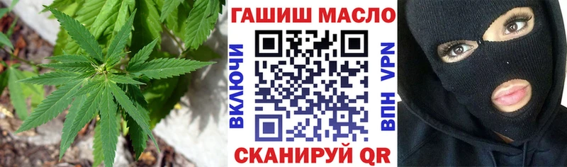 что такое   кракен маркетплейс  ТГК вейп с тгк  Усть-Кут 