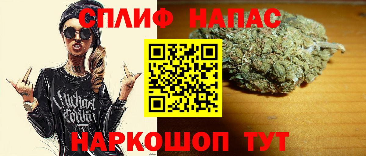 Бошки Шишки индика Усть-Кут